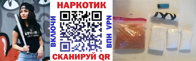 Купить Каннабис СОЛЬ Кокаин ГАШ ГЕРОИН КЕТАМИН Мефедрон Балабаново