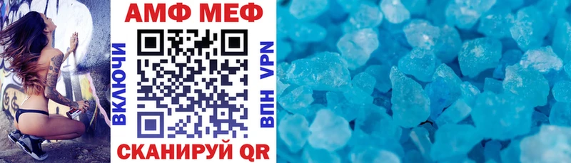 Купить закладки  Балабаново  Amphetamine Розовый 
