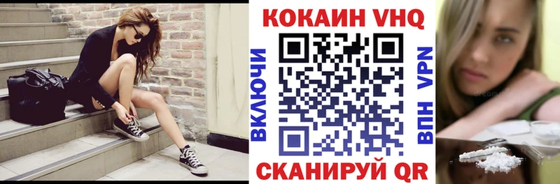 Купить где  Балабаново  Кокаин Колумбийский 