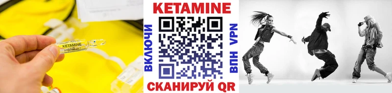 Купить закладки  Балабаново  Кетамин VHQ 