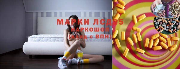 мескалин Алексин
