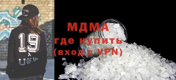 молекула духа Алзамай