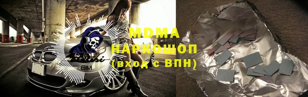 молекула духа Алзамай
