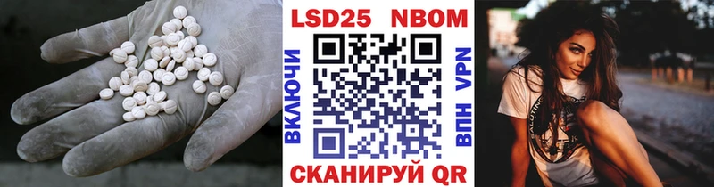 Купить  Балабаново  LSD-25 экстази ecstasy 