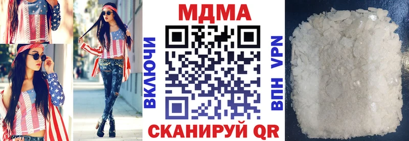 Купить где  Балабаново  MDMA crystal 
