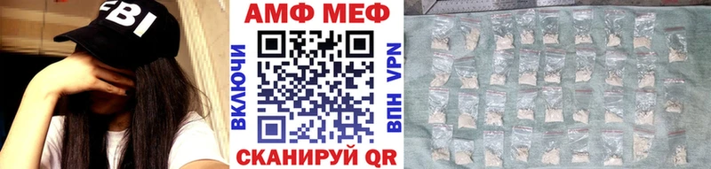 Купить  Балабаново  Метамфетамин Декстрометамфетамин 99.9% 