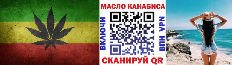 Купить закладки Балабаново Дистиллят ТГК Wax