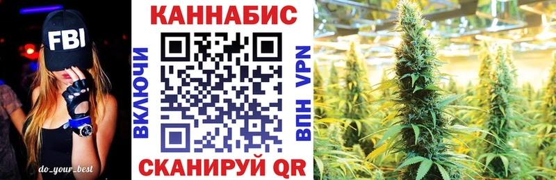 Купить где  Балабаново  Бошки марихуана семена 